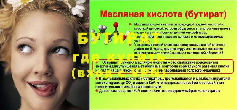 Как найти закладки Сорск СОЛЬ  Гашиш  МАРИХУАНА  COCAIN 