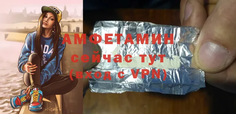 АМФ VHQ  гидра маркетплейс  маркетплейс официальный сайт  Сорск 