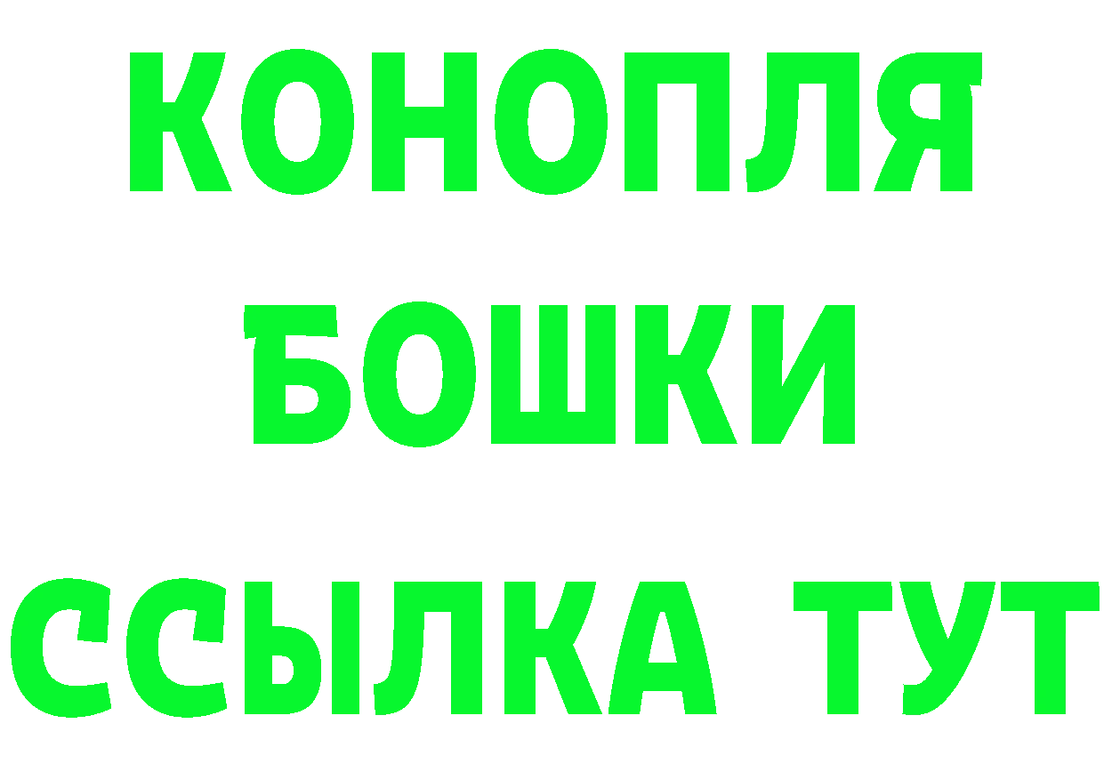 ТГК концентрат ССЫЛКА shop omg Сорск