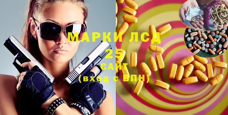 Лсд 25 экстази ecstasy  Сорск 